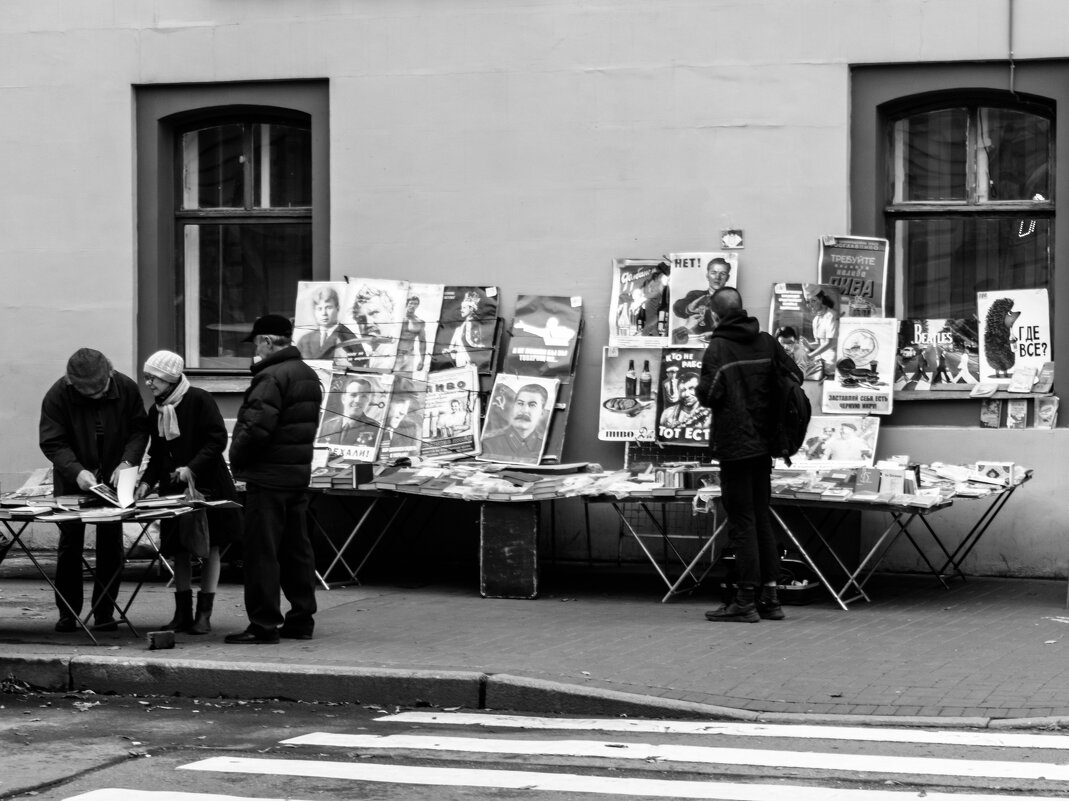 Ностальгическое - Игорь Викторов