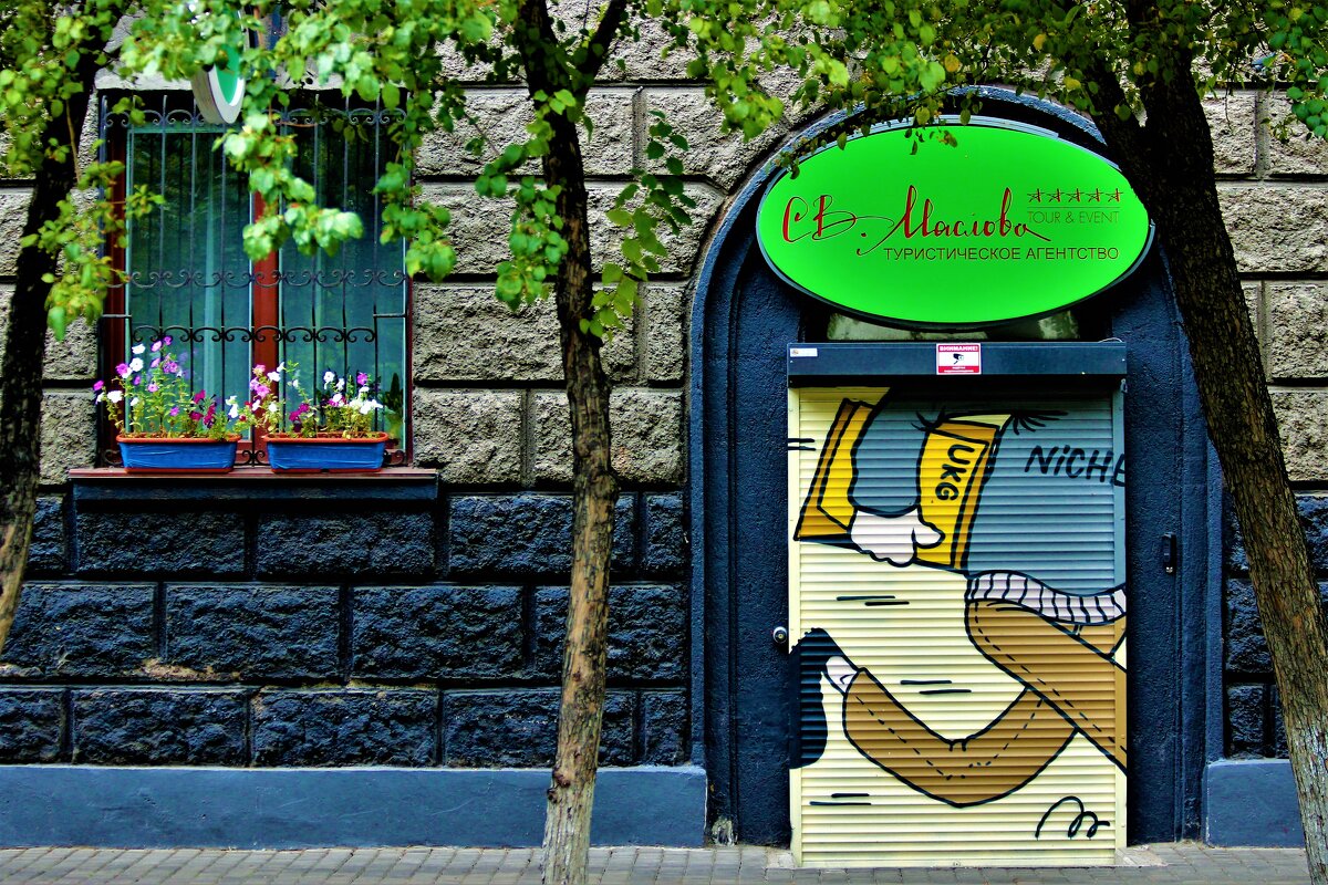 Мой Красноярск - Василий Мой Красноярск - Василий