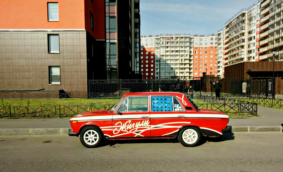 Жигули - Елена Виноградова