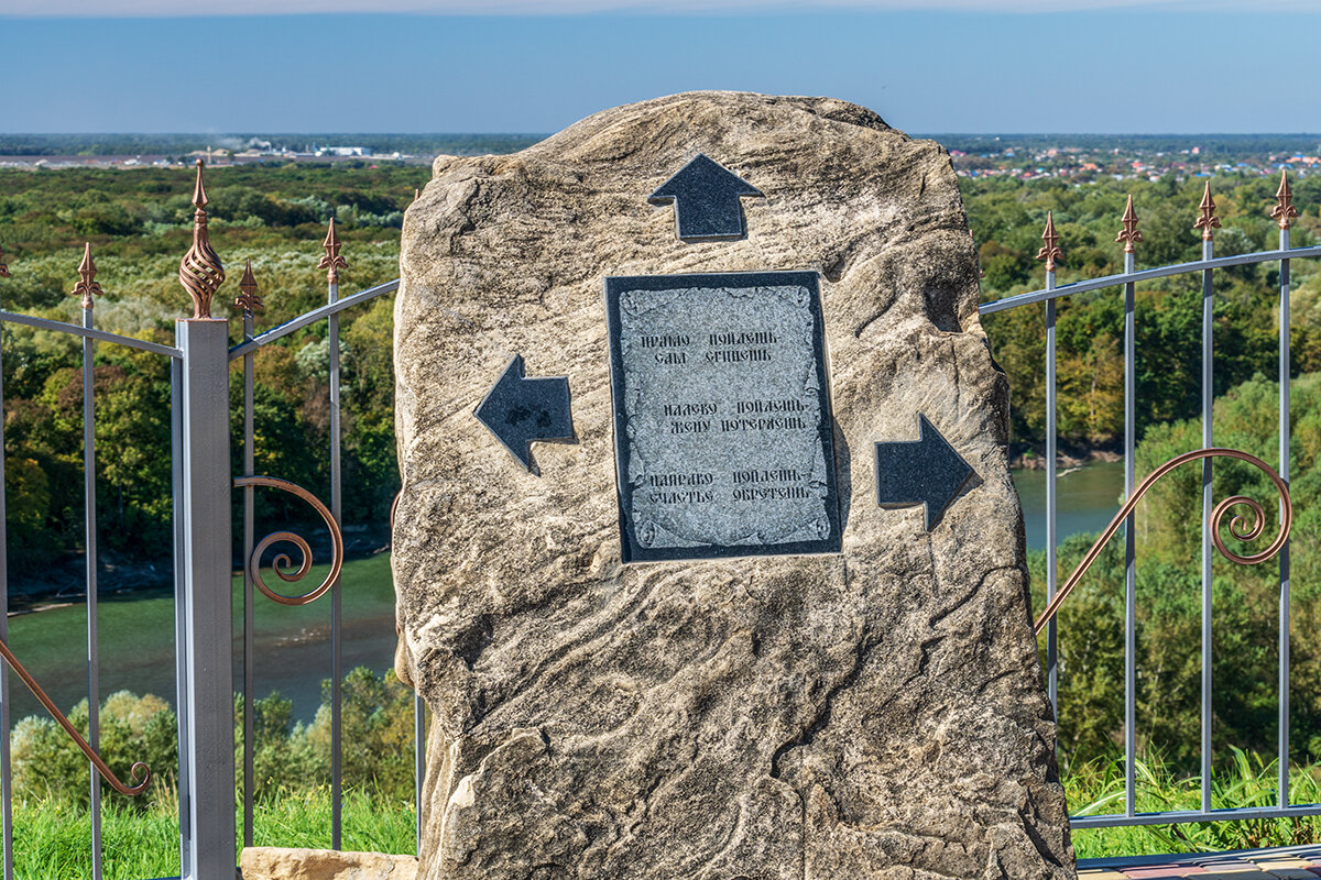ПРЯМО ПОЙДЕШЬ САМ СГИНЕШ, НАЛЕВО ПОЙДЕШЬ ЖЕНУ ПОТЕРЯЕШЬ, НАПРАВО ПОЙДЕШЬ, СЧАСТЬЕ ОБРЕТЕШЬ - Игорь Сикорский ПРЯМО ПОЙДЕШЬ САМ СГИНЕШ, НАЛЕВО ПОЙДЕШЬ ЖЕНУ ПОТЕРЯЕШЬ, НАПРАВО ПОЙДЕШЬ, СЧАСТЬЕ ОБРЕТЕШЬ - Игорь Сикорский