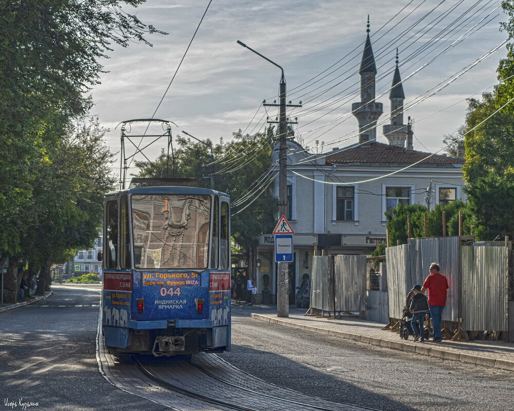 Трамвай №1, Евпатория - Игорь Кузьмин Трамвай №1, Евпатория - Игорь Кузьмин