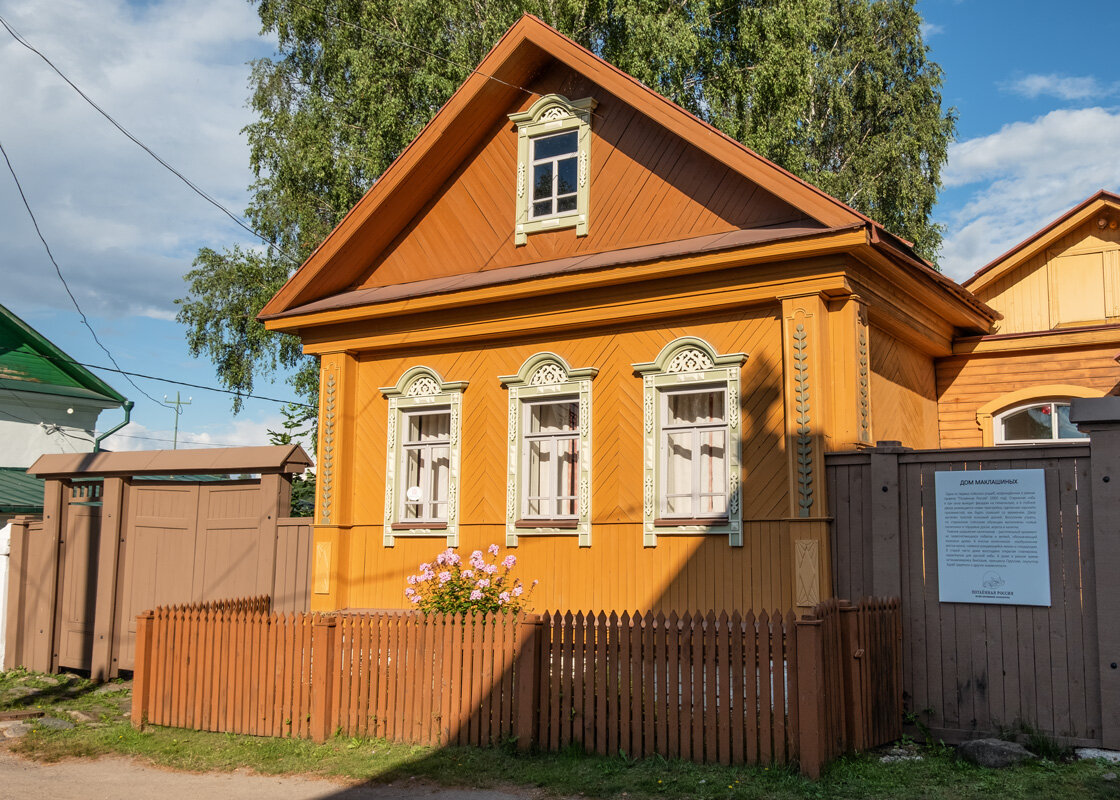 Плёс - Надежда Лаптева