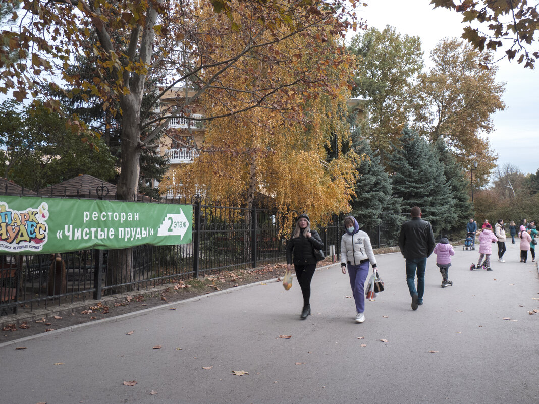 Прогулки в выходные - Валентин Семчишин
