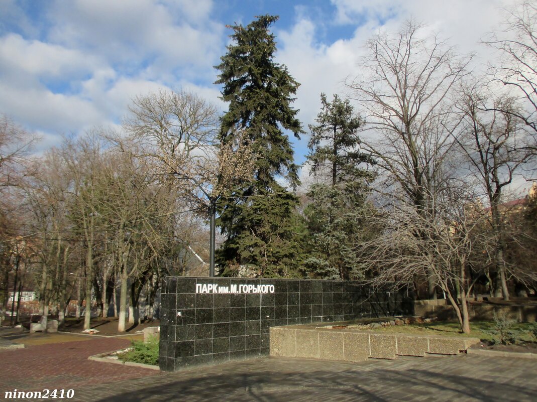 Ростов-на-Дону - Нина Бутко Ростов-на-Дону - Нина Бутко