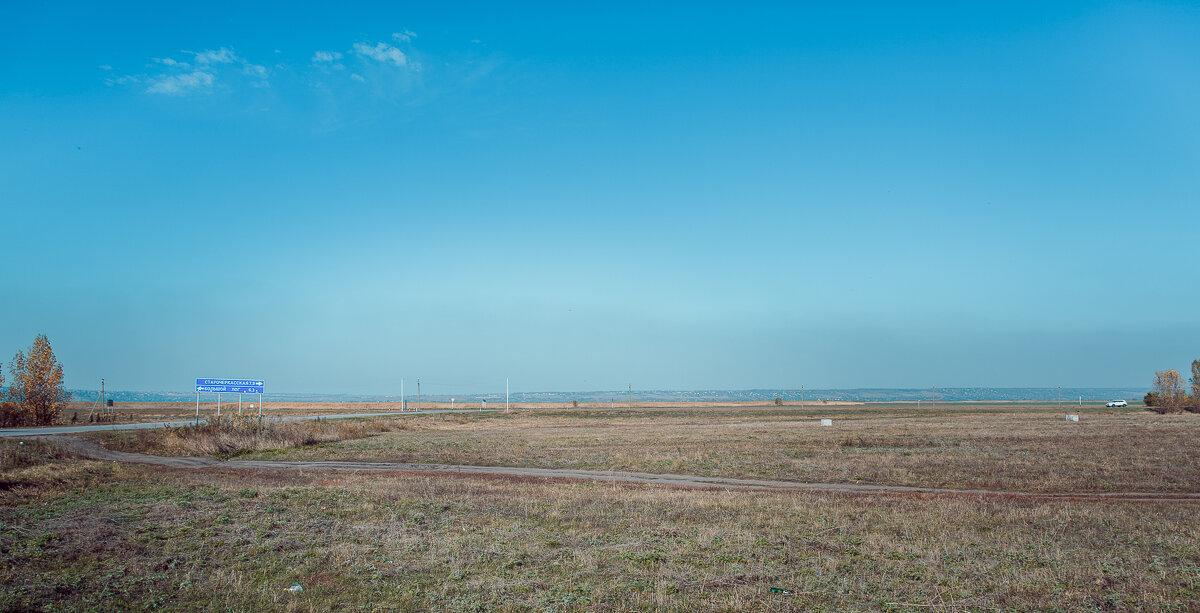 Донские степи. - Юрий ЛМ Донские степи. - Юрий ЛМ
