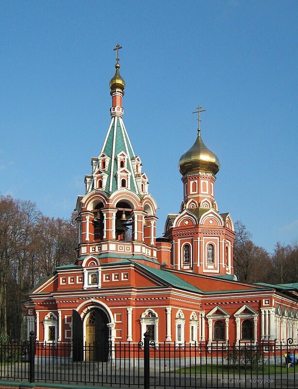 Красногорск. Усадьба Знаменское-Губайлово - Евгений Кочуров Красногорск. Усадьба Знаменское-Губайлово - Евгений Кочуров