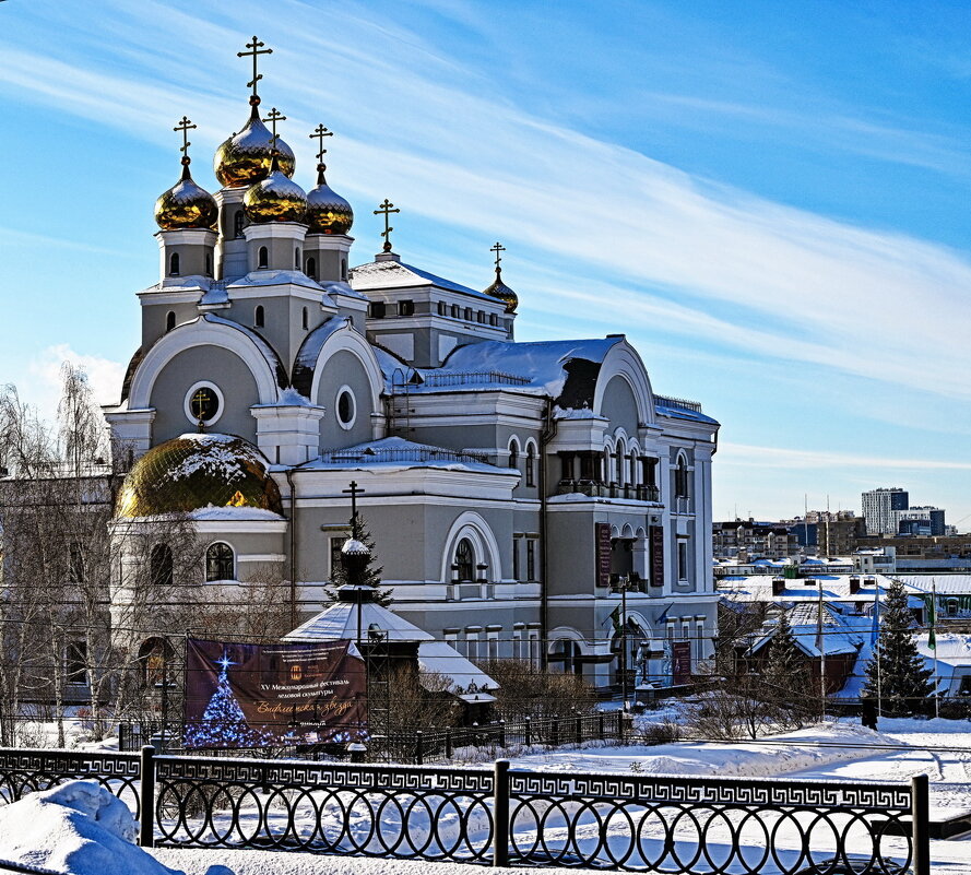 В Екатеринбурге, - Анатолий 