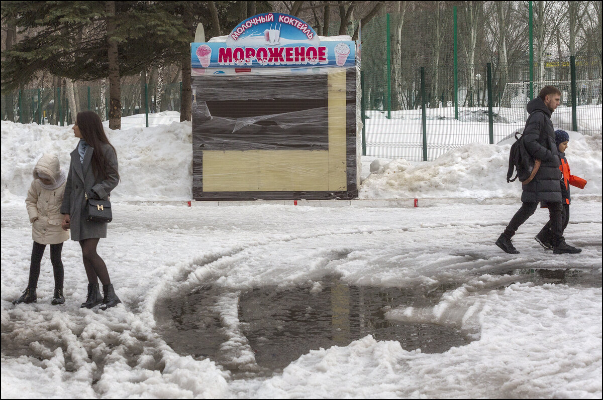 Не время для мороженного - Александр Тарноградский