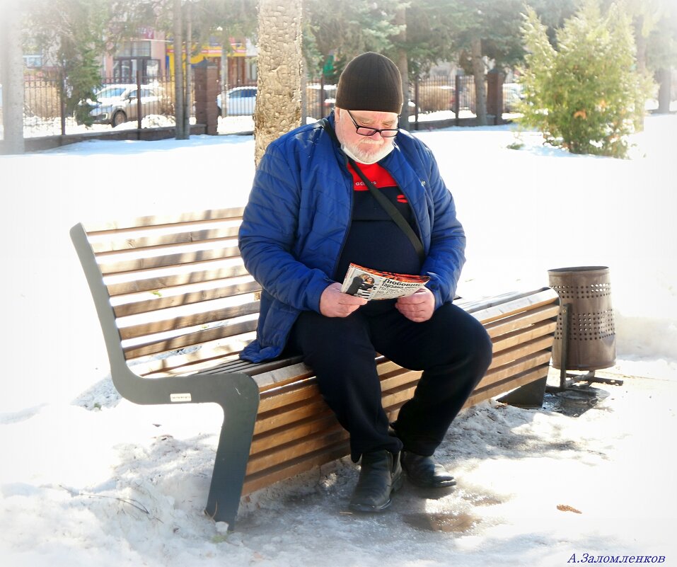 С Днём самопознания! :-) - Андрей Заломленков