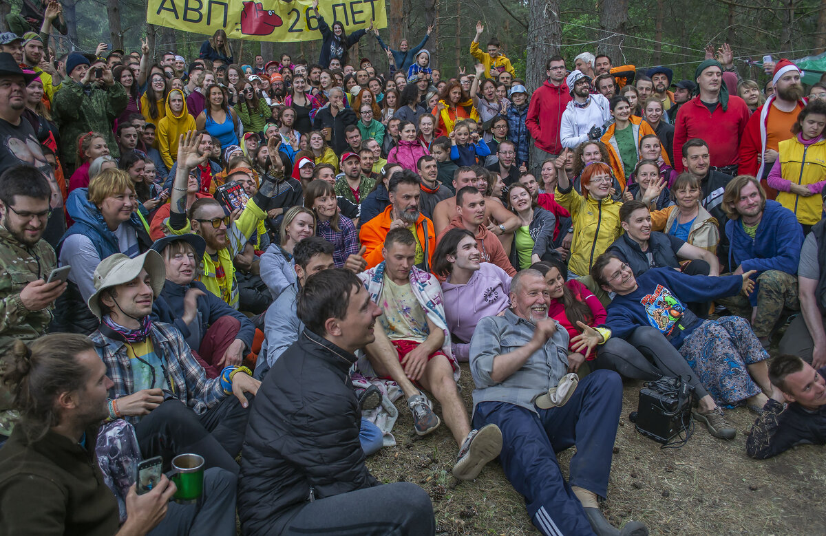 Фото на память - Сергей Цветков