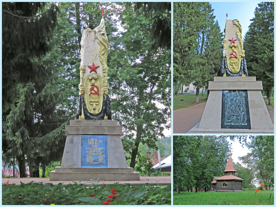 в память о воинах-даниловцах - ИРЭН@ .