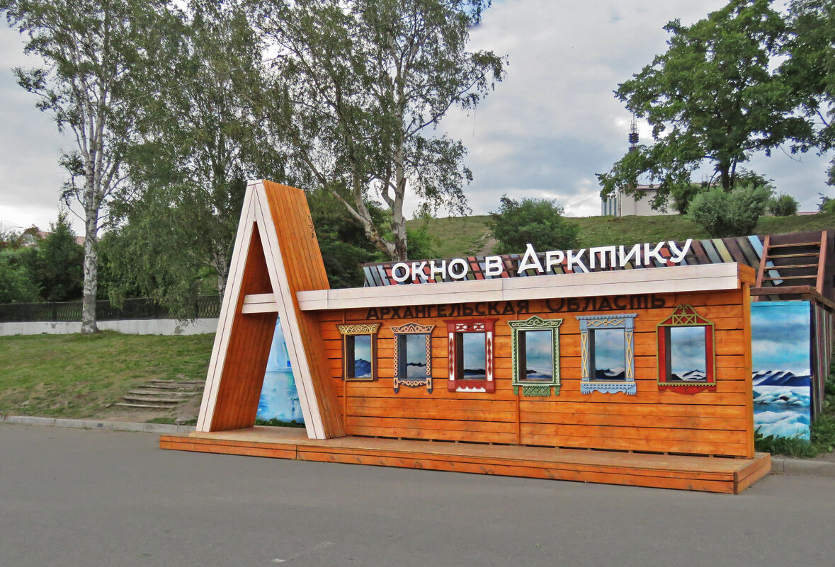 Окна в Арктику - ИРЭН@ .