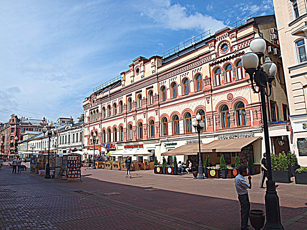 Москва. Арбат. - Владимир Драгунский