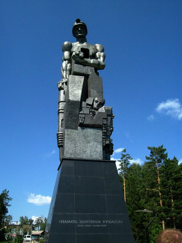 Память шахтёрам Кузбасса - Galaelina *** Память шахтёрам Кузбасса - Galaelina ***