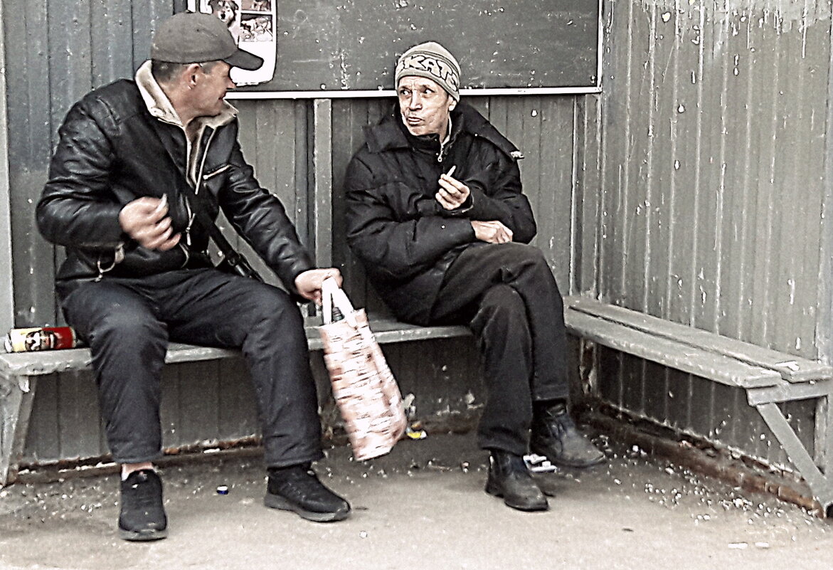 ты мне веришь или нет?.... - Любовь ты мне веришь или нет?.... - Любовь