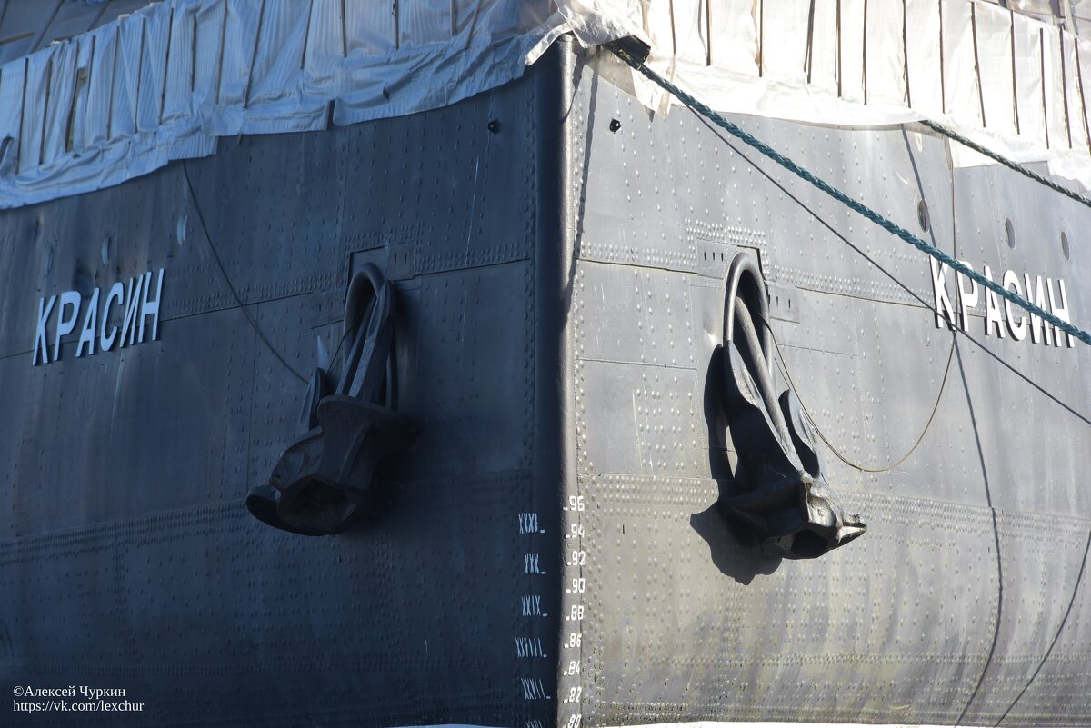 "Красин" на ремонте - Алексей Чуркин