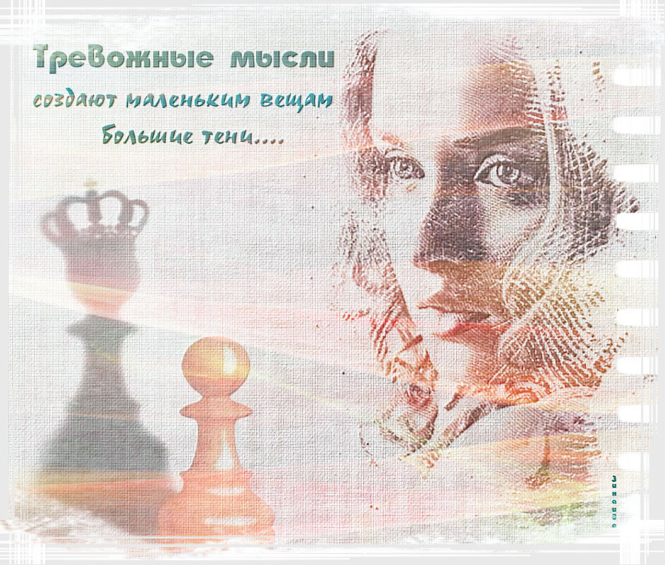 Пословица - Зинаида Бор 