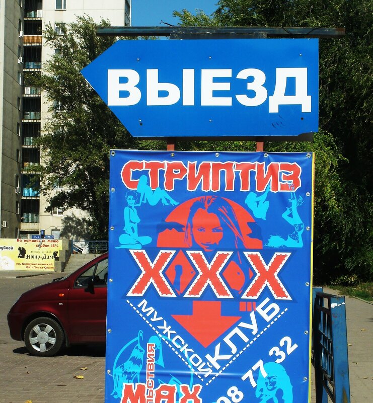 Другие времена, другие нравы - Нина Бутко