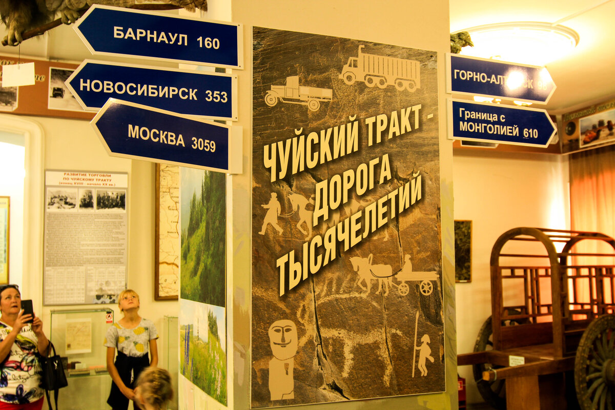 Алтай 2022г - Владимир Кириченко Алтай 2022г - Владимир Кириченко