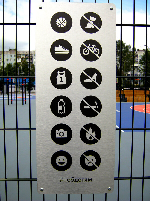 Знаки. - Радмир Арсеньев