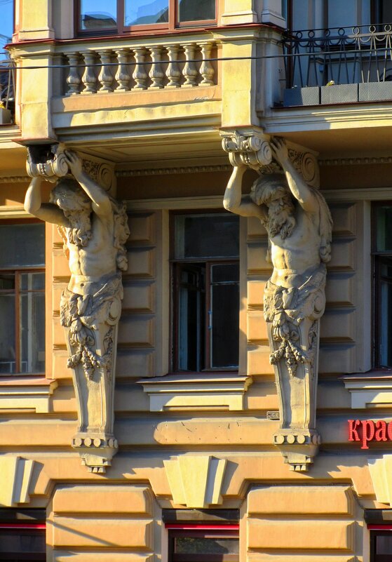 Атланты Питера - Сергей Карачин Атланты Питера - Сергей Карачин