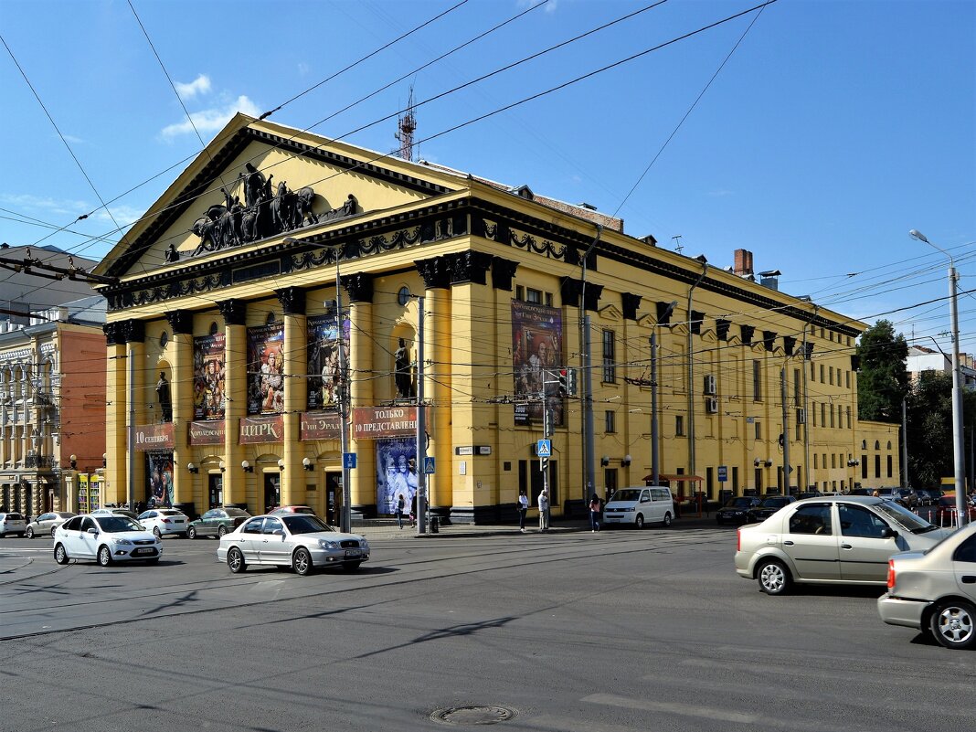 Ростов-на-Дону. Ростовский государственный цирк. - Пётр Чернега