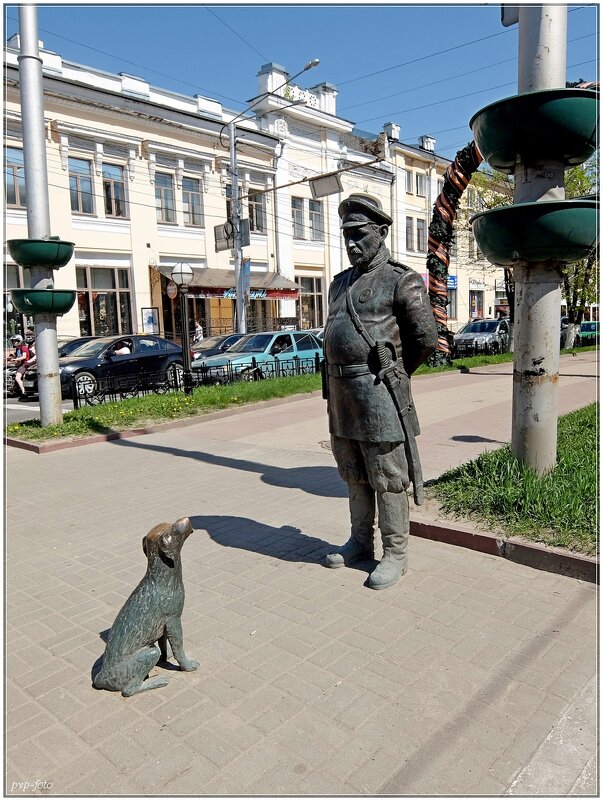 Городовой и собачка - Владимир Попов