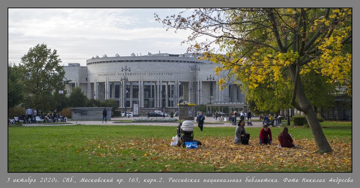 Санкт-Петербург в открытках "На память" - Николай Андреев