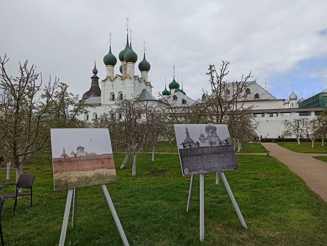 Ростов - svk *