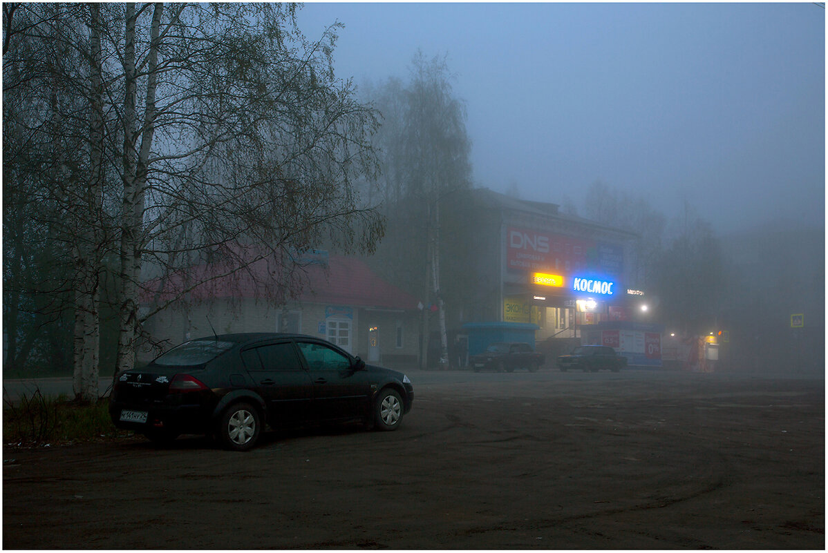 Ночь в нашем городе. - Валентин Кузьмин