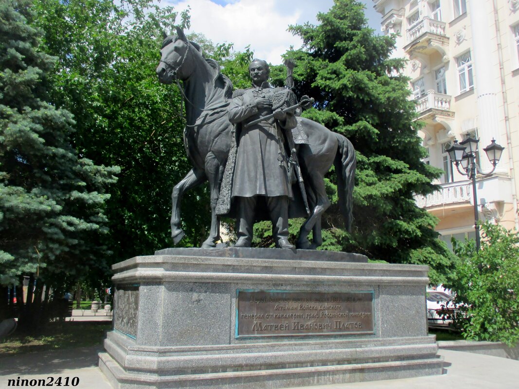 Памятник атаману Матвею Платову в Ростове-на-Дону - Нина Бутко