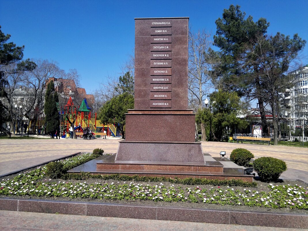 Новороссийск. Памятник новороссийским партизанам. - Пётр Чернега Новороссийск. Памятник новороссийским партизанам. - Пётр Чернега