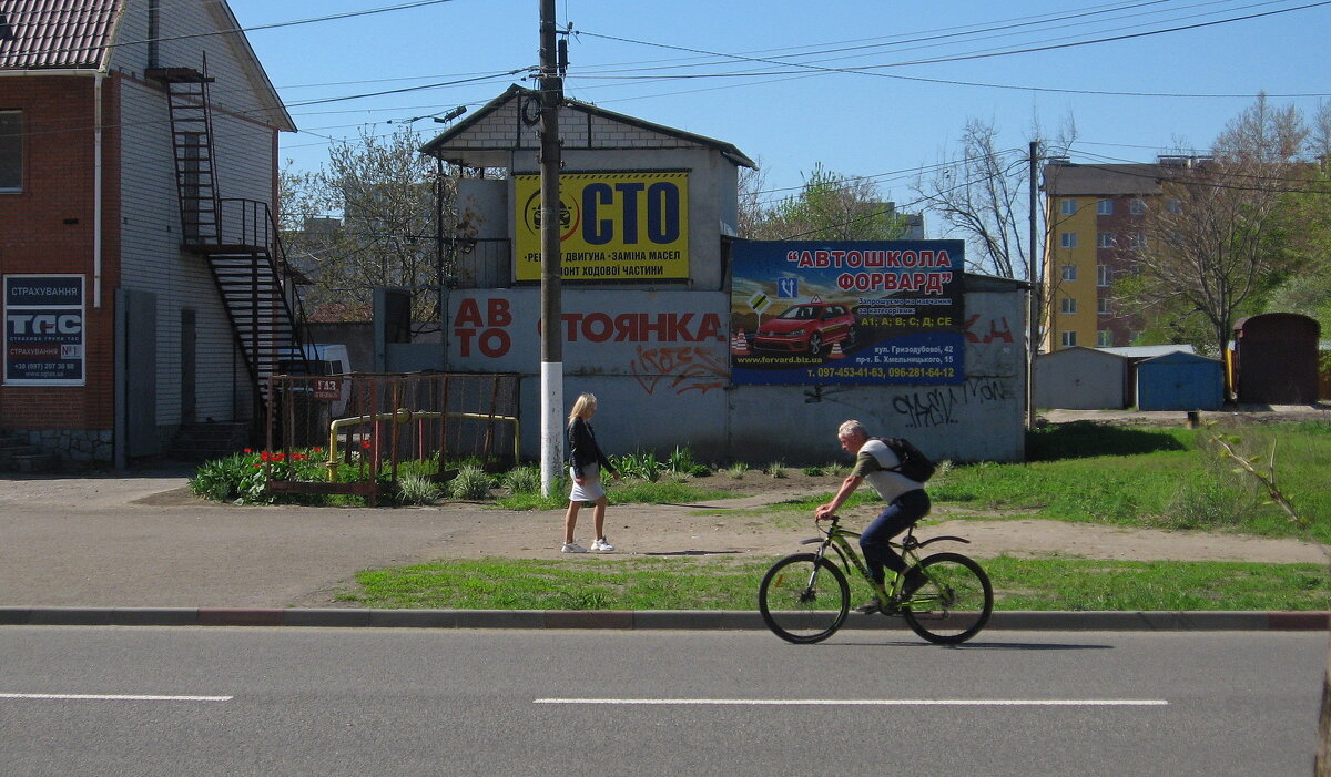 . - Александр Хоменко