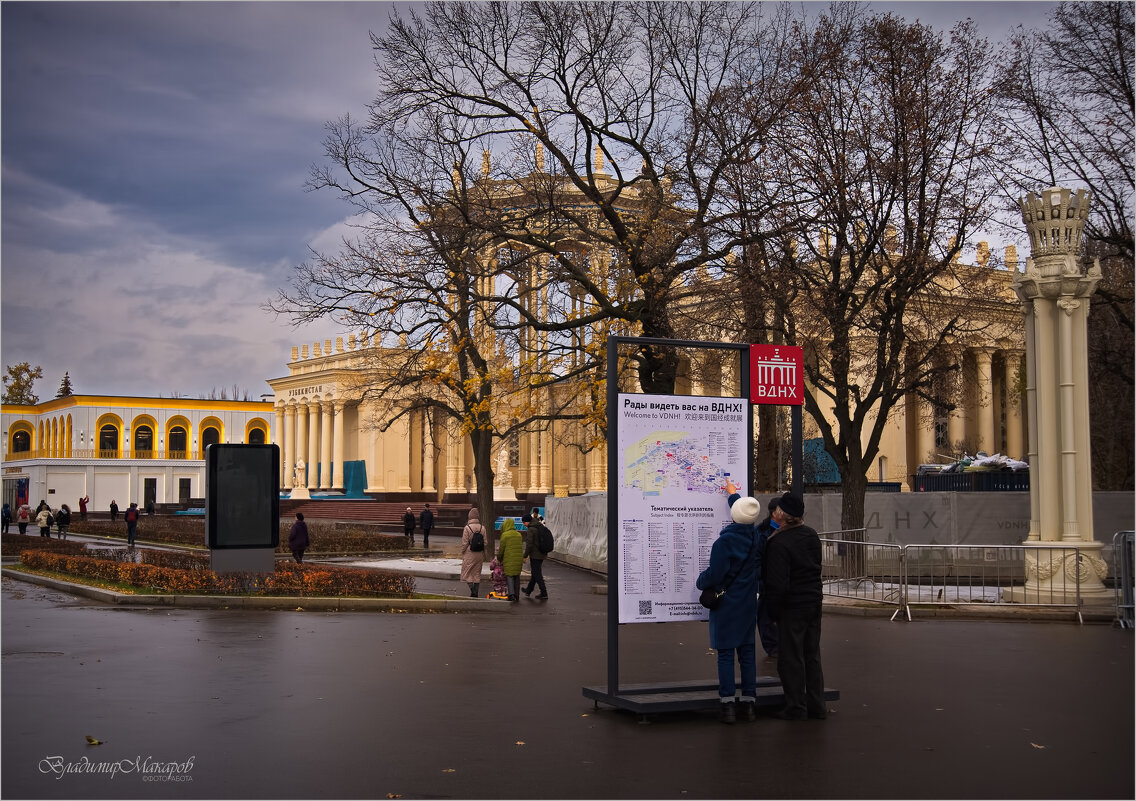 "На ВДНХ. Утро праздничного дня"© - Владимир Макаров