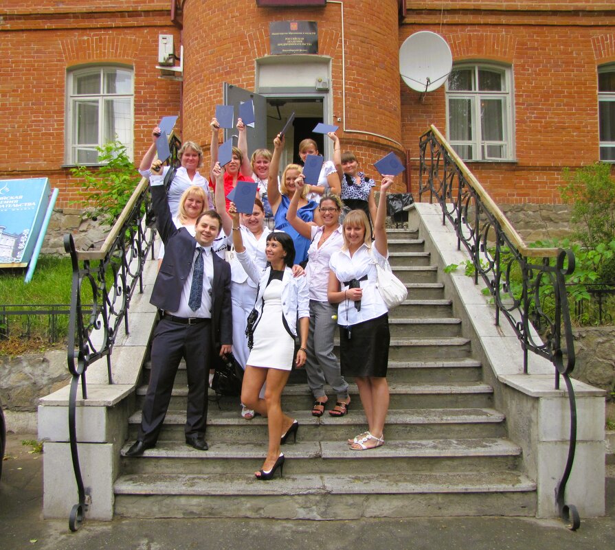 Получили дипломы. - Валентина Получили дипломы. - Валентина