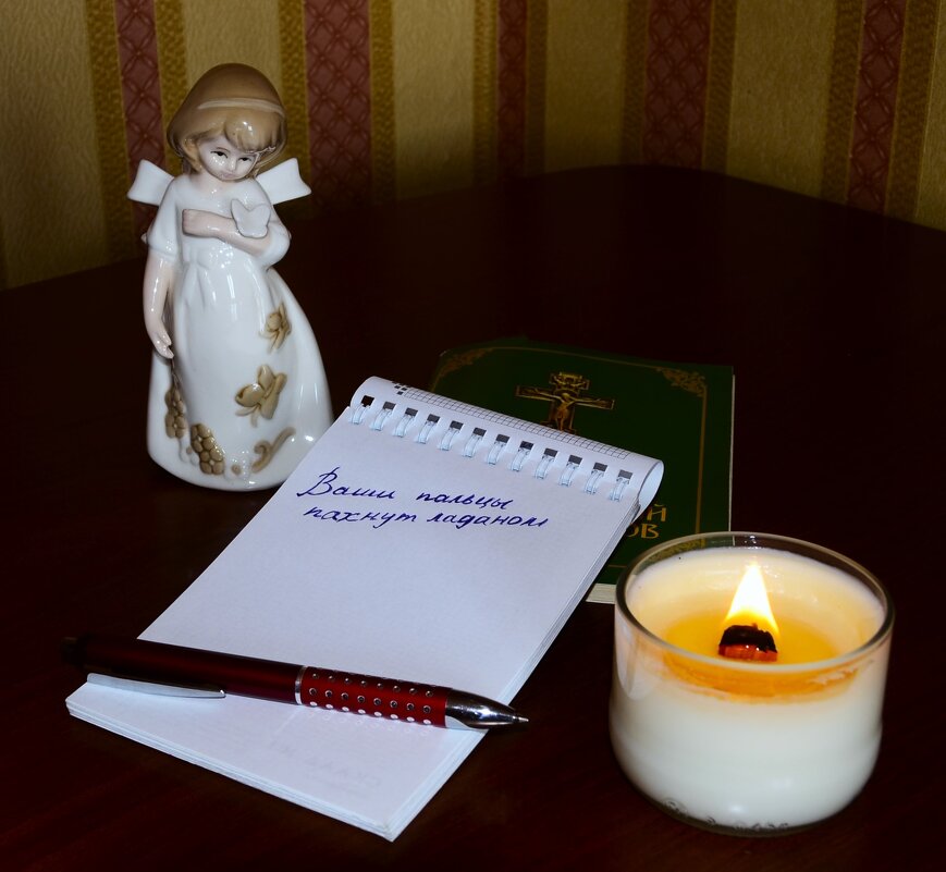 45 - Василий Палий 45 - Василий Палий