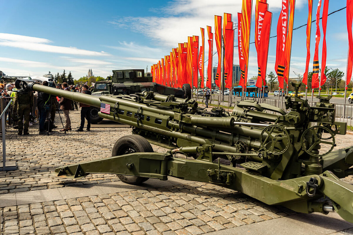 Американка - Александр 