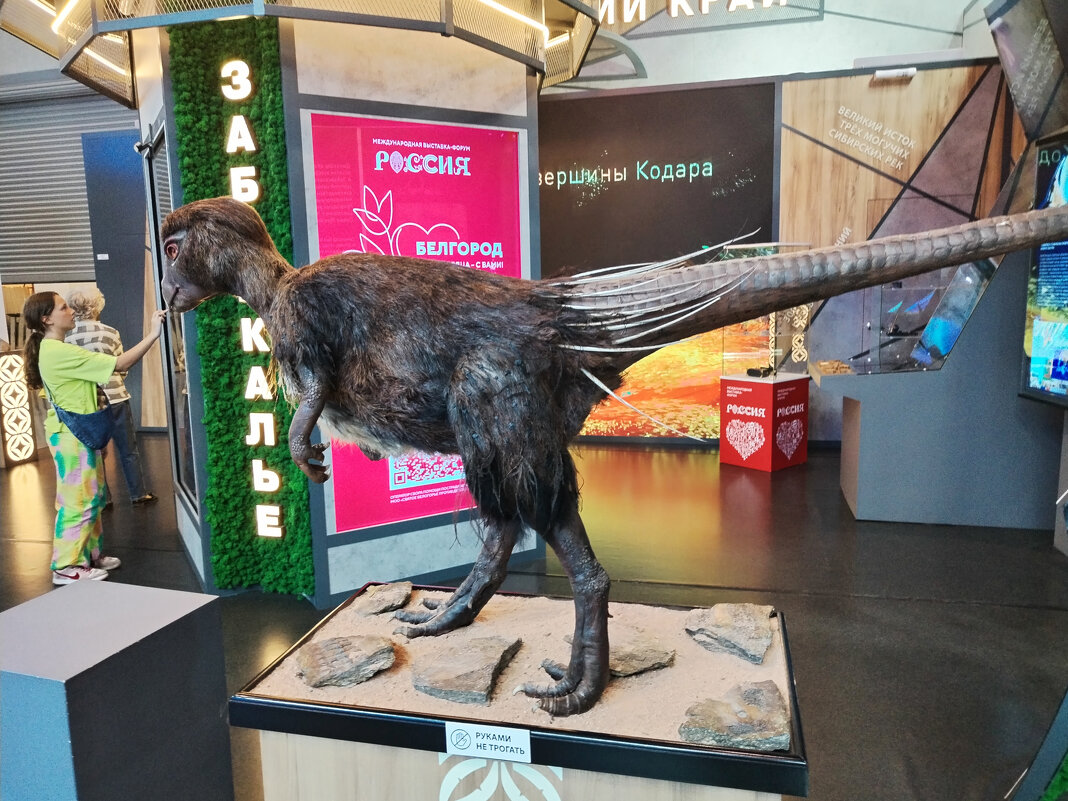 Зверь - Валерий Пославский