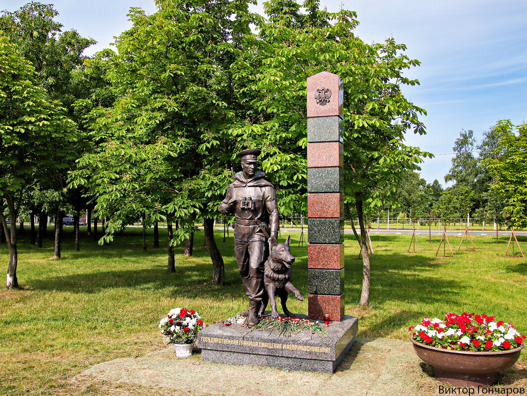 Памятник пограничникам в Муринском парке Санкт-Петербурга - Laryan1 