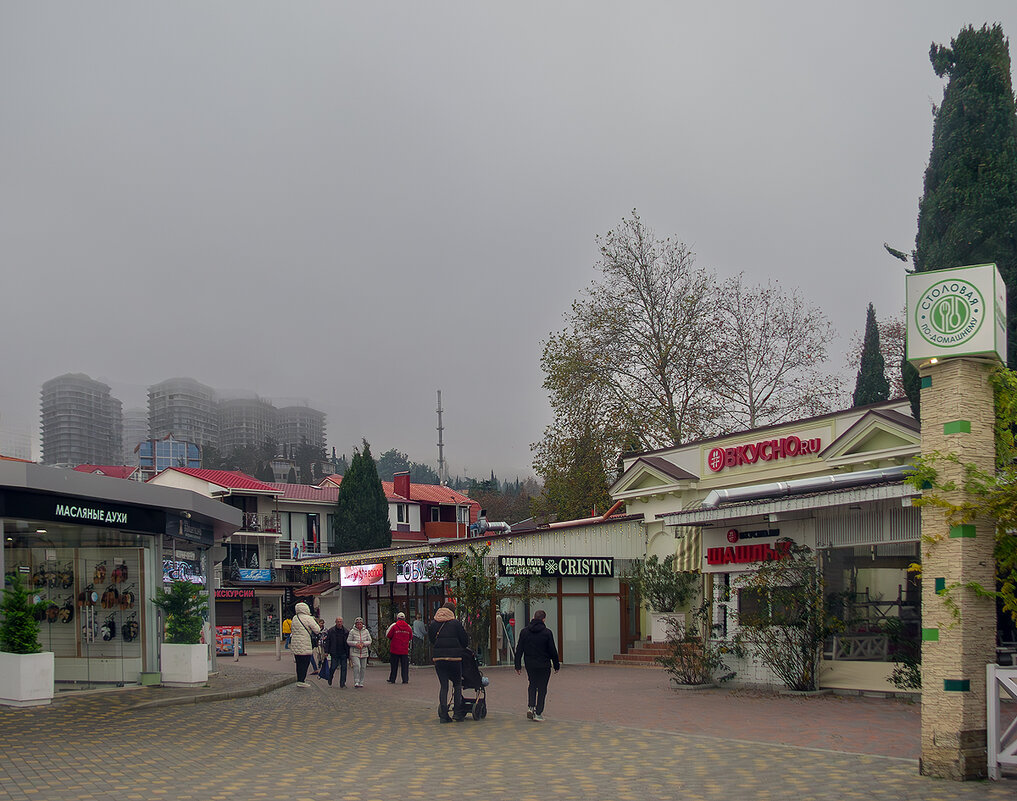 Туман на верхних этажах!Декабрь.,Алушта - Варвара 