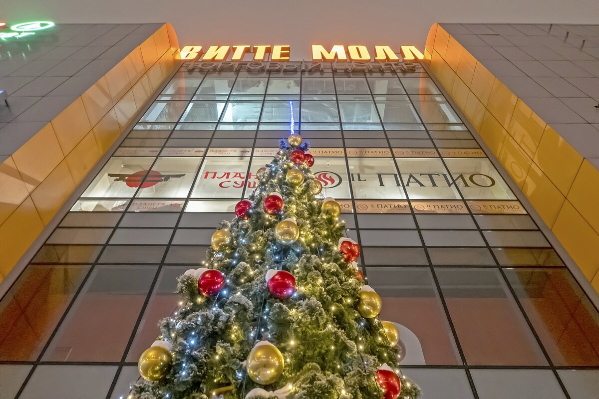 Посмотреть вверх - Валерий Иванович Посмотреть вверх - Валерий Иванович