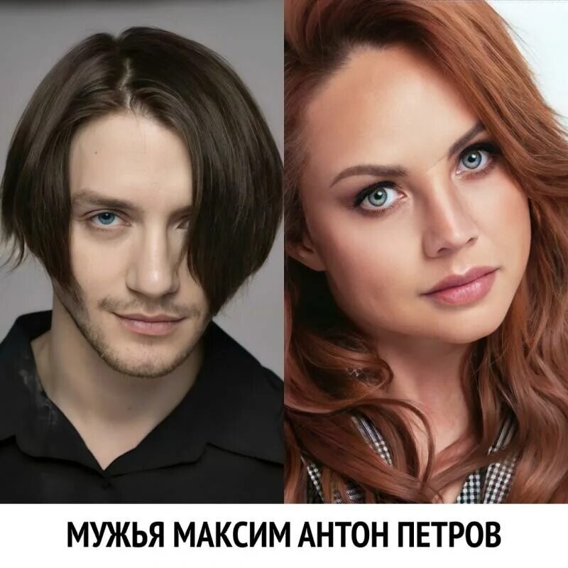 Антон Петров и Максим - Петров Антон 