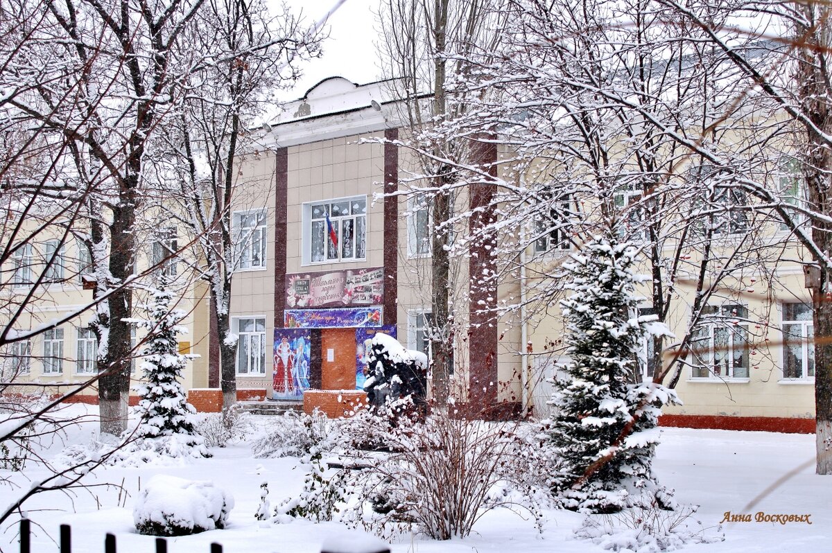 Школа №1, в годы Великой Отечественной Войны здесь располагался эвакогоспиталь. - Восковых Анна Васильевна Школа №1, в годы Великой Отечественной Войны здесь располагался эвакогоспиталь. - Восковых Анна Васильевна