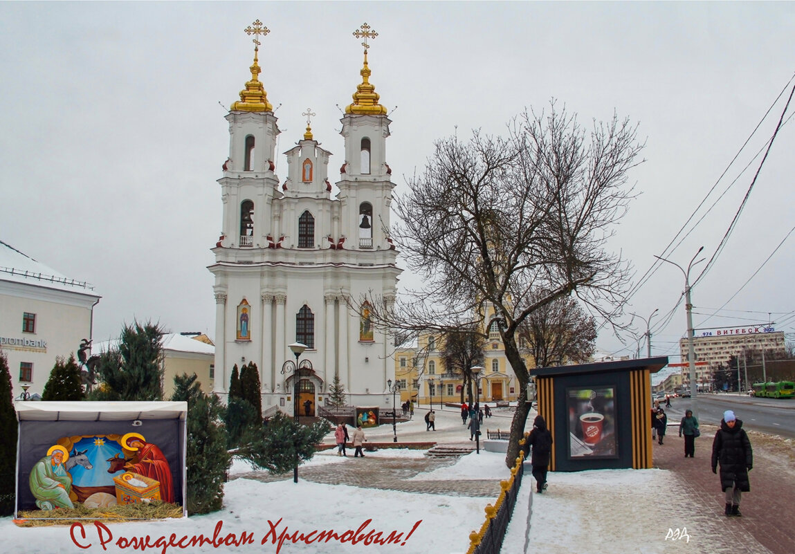 С Рождеством Христовым! - Роланд Дубровский