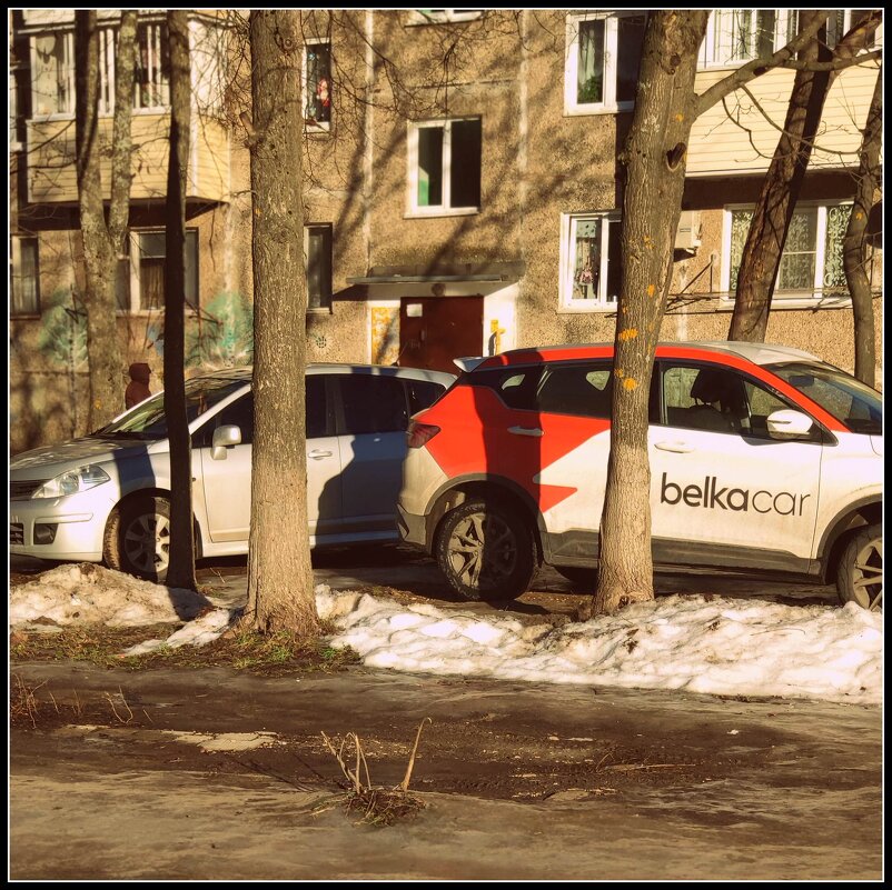 сегодня солнечно - Любовь сегодня солнечно - Любовь