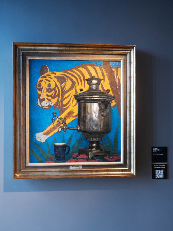 КОРЖЕВ_САМОВАР_НА_КОВРЕ - Сергей Янович Микк КОРЖЕВ_САМОВАР_НА_КОВРЕ - Сергей Янович Микк