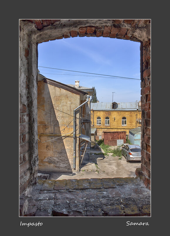 Самара - Александр Лисовский