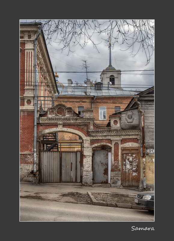 Самара - Александр Лисовский