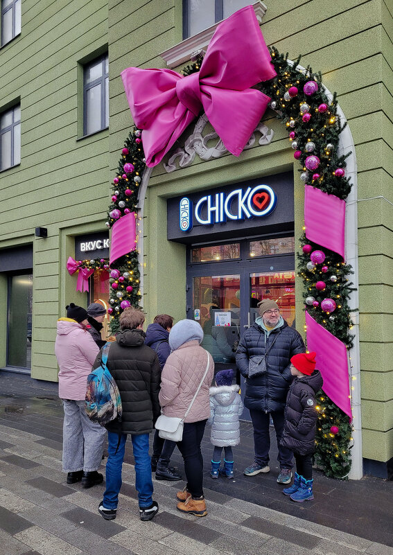 Кафе Chicko: яркий фантик... - Татьяна Машошина Кафе Chicko: яркий фантик... - Татьяна Машошина