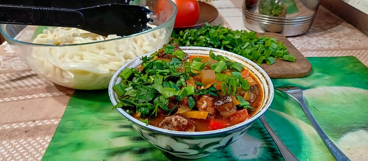 Лагмам готовим дома. - Михаил Столяров Лагмам готовим дома. - Михаил Столяров